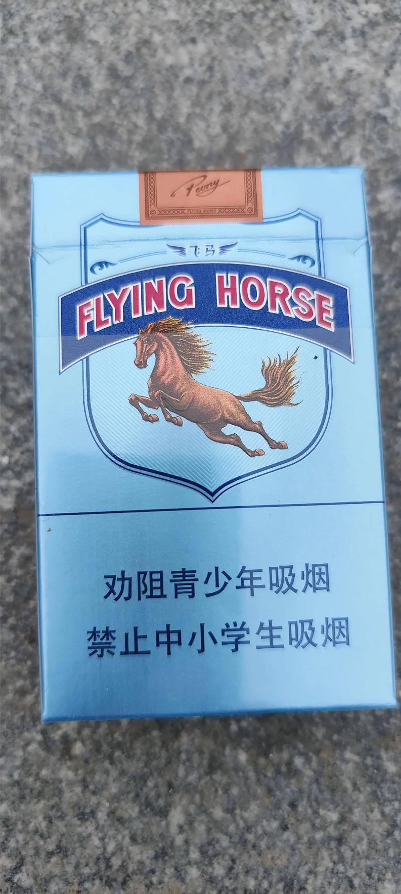 10元野马香烟批发，性价比之选，轻松满足您的烟民需求
