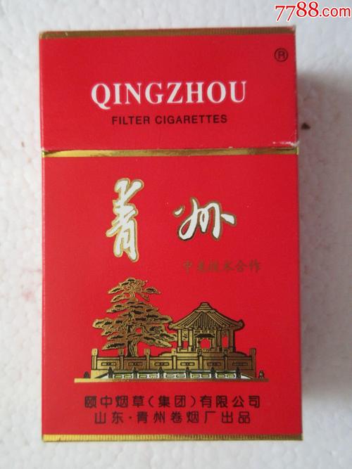 7元青州香烟批发(青州香烟还有卖的吗)