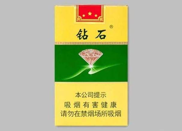 10元钻石香烟批发渠道(10元的钻石烟)