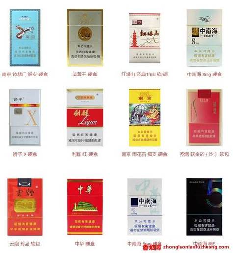 5元帝国香烟批发【帝国收藏烟价格】