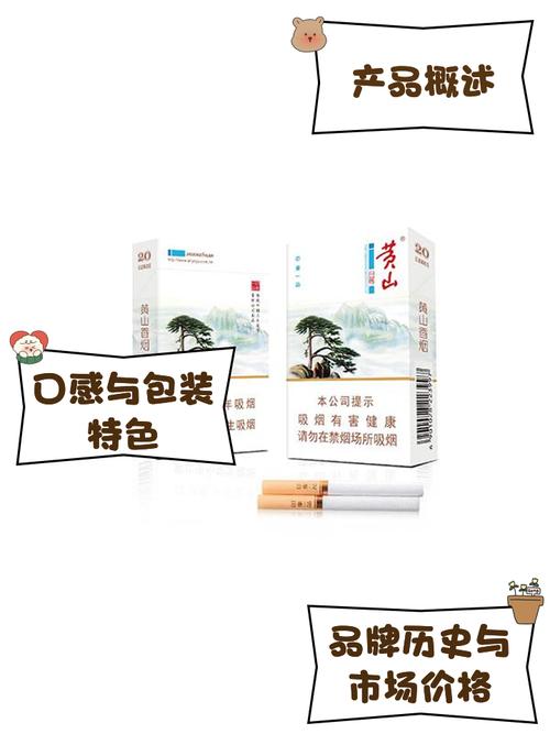10元左右的香烟在中国市场上有很多品牌，以下是一些在这个价格区间内的香烟品牌
