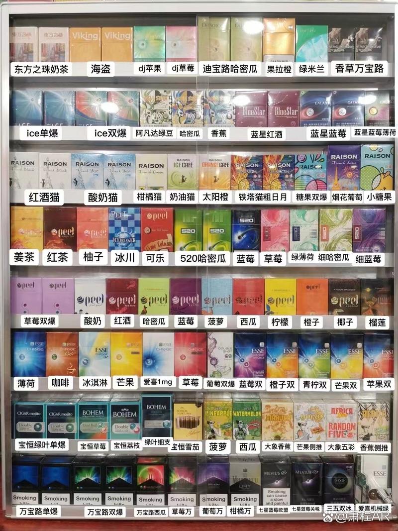 进口香烟官网【进口香烟代购网站】