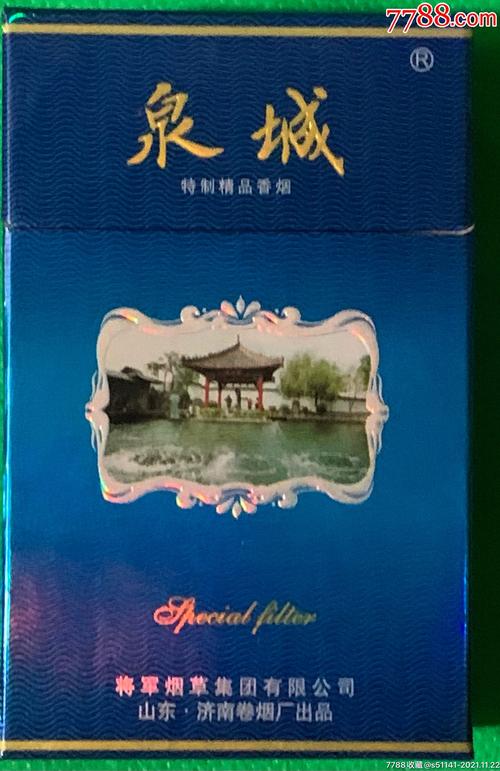 济南卖进口香烟(济南卖进口香烟的地方)