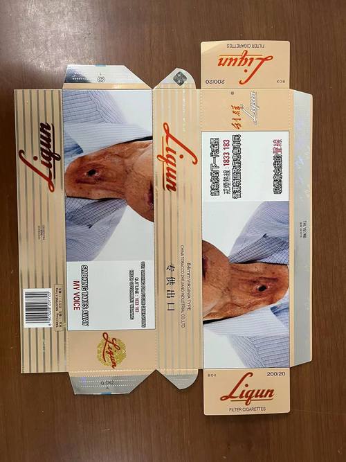 东营垦利进口香烟【东营垦利进口香烟专卖店】