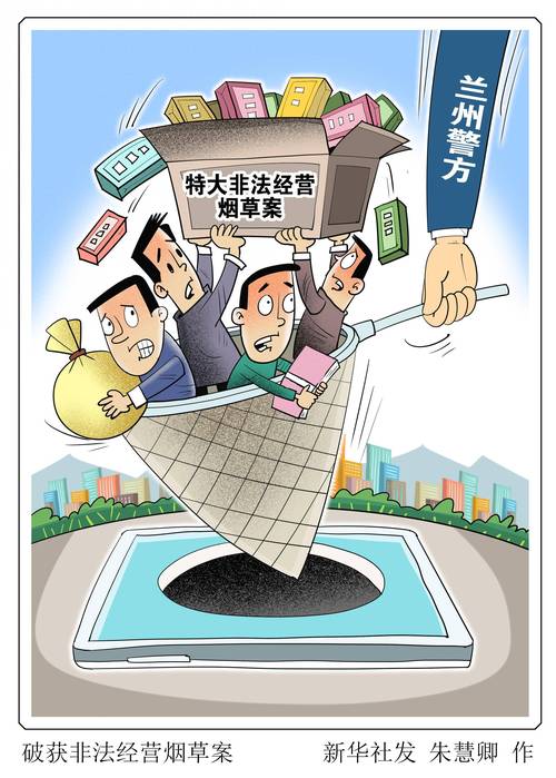 成都进口香烟非法经营案(成都进口香烟非法经营案例)