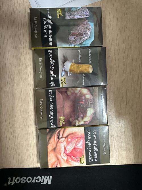 泉州进口香烟【泉州进口香烟品牌】